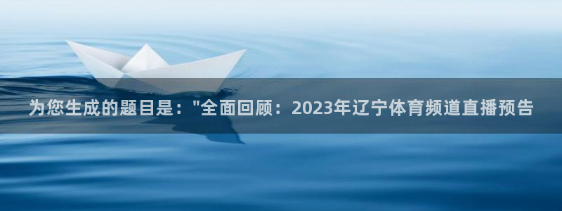 为您生成的题目是：\